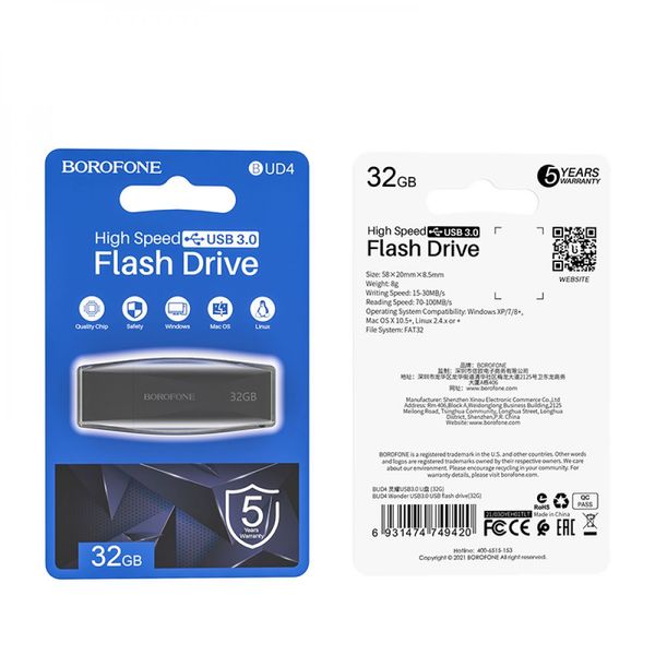 USB Flash Drive Borofone BUD4 USB3.0 32GB ЦУ-00037996 фото