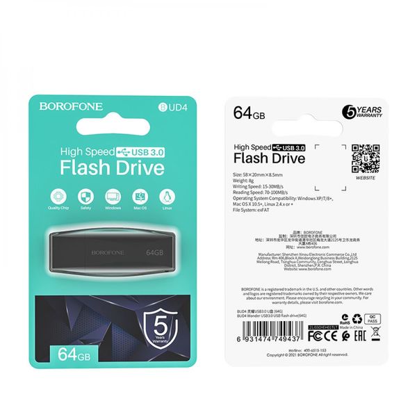 USB Flash Drive Borofone BUD4 USB3.0 64GB ЦУ-00037997 фото