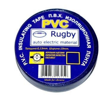 Ізолента PVC Rugby 0,18 * 17мм * 10м (синя), діапазон робочих температур: від - 10 ° С до + 80 ° С, норм якість, Ціна за шт !!! SM-IPVC/10B фото