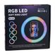 Лампа RGB MJ26 (remote) 26cm м'ята упаковка ЦУ-00033510 фото 2