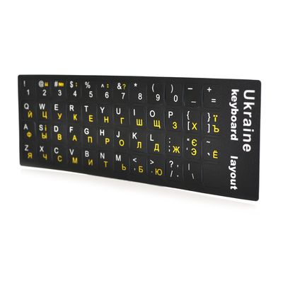 Наклейки на клавіатуру чорні з жовтими Англ. буквами, Рус.буквамі і Укр. буквами, Q100 YT-KSB/ERU-O фото