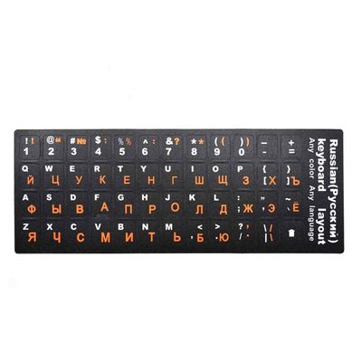 Наклейки на клавіатуру чорні з білими Англ. буквами і помаранчевими Рус.буквамі Q100 YT-KSB/R-O/E-W фото