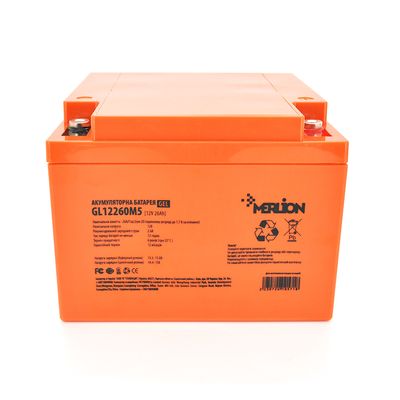 Аккумуляторная батарея MERLION GL12260M5 12 V 26 Ah (165 х 125 х173 ) Orange Q1/128 GL12260M5 GEL фото