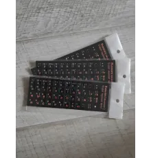 Наклейки на клавиатуру ооанжевые буквы на черном не полная раскладка. Размер клавиши 12*13 мм