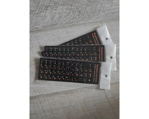 Наклейки на клавиатуру ооанжевые буквы на черном не полная раскладка. Размер клавиши 12*13 мм