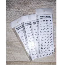 Наклейки на клавиатуру черные буквы на белом не полная раскладка. Размер клавиши 12*13 мм