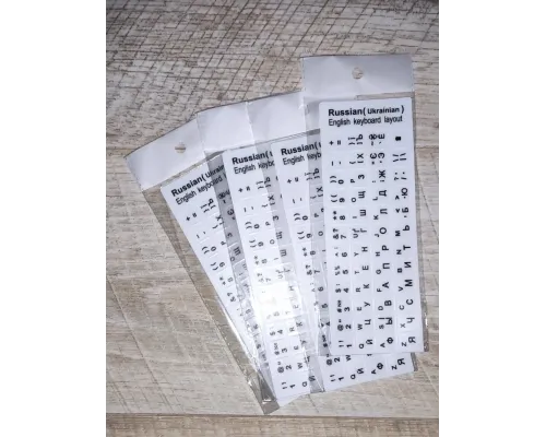 Наклейки на клавиатуру черные буквы на белом не полная раскладка. Размер клавиши 12*13 мм