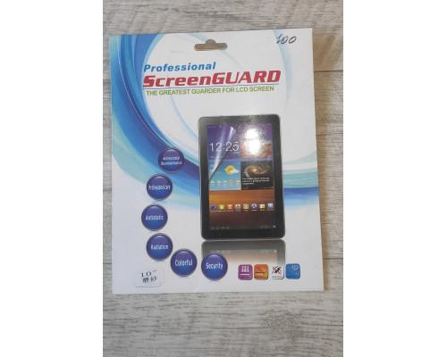 Распродажа Защитная пленка универсальная Professional Screen Guard для планшета 10" новая уценка Распродажа Защитная пленка универсальная Professional Screen Guard для планшета 10" новая уценка