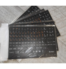 Наклейки на клавиатуру бело-оранжевая полная раскладка