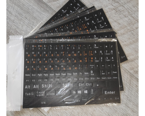 Наклейки на клавиатуру бело-оранжевая полная раскладка