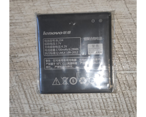 Распродажа Аккумуляторная батарея для смартфона Lenovo BL204 A586 S696 1700 mAh Распродажа Аккумуляторная батарея для смартфона Lenovo BL204 A586 S696 1700 mAh