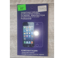 Распродажа Защитная пленка универсальная для смартфона Screen Protector 5"