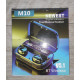 Наушники беспроводные с кейсом зарядки Newest M10 Bluetooth черные