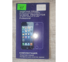 Распродажа Защитная пленка универсальная для смартфона Screen Protector 4,5"