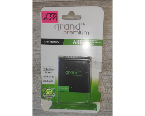 Распродажа Аккумуляторная батарея Grand Premium для смартфона Lenovo BL 197 A820 S720 P780 2000 mAh Распродажа Аккумуляторная батарея Grand Premium для смартфона Lenovo BL 197 A820 S720 P780 2000 mAh
