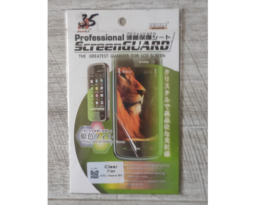 Распродажа Защитная пленка для смартфона HTC Desire 501 Professional Screen Guard новая Распродажа Защитная пленка для смартфона HTC Desire 501 Professional Screen Guard новая