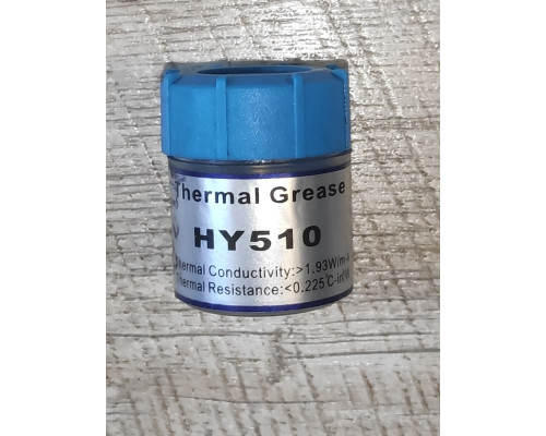 Распродажа Термопаста HY510 10g