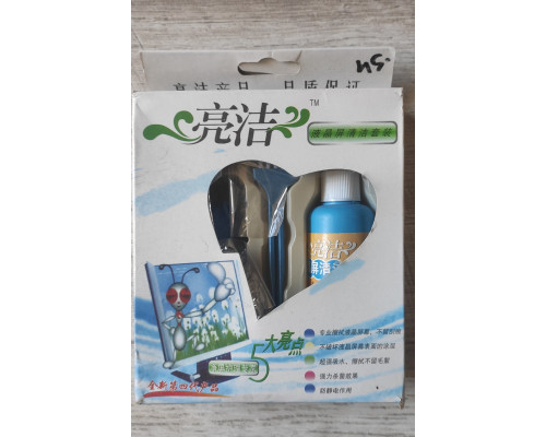 Распродажа Средство для очистки мониторов оргтехники - спрей, щёточка, микрофибра с дефектом