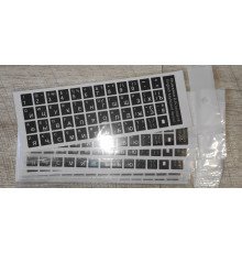 Наклейки на клавиатуру белые буквы на черном не полная раскладка