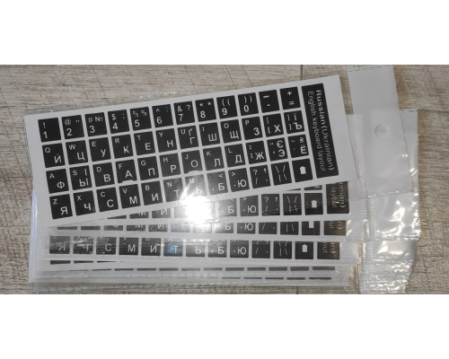 Наклейки на клавиатуру белые буквы на черном не полная раскладка