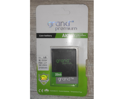 Распродажа Аккумуляторная батарея Grand Premium для смартфона LG BL-530H P880 L9 F160 VS930 2100 mAh Распродажа Аккумуляторная батарея Grand Premium для смартфона LG BL-530H P880 L9 F160 VS930 2100 mAh