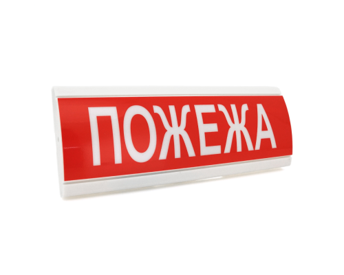 Оповіщувач "Пожежа" табло світлозвукове (з сиреною) ТС-12-С (DC12V60mA) Пластик, 30х11см