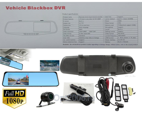 Автомобільне дзеркало відеореєстратор для машини на 2 камери VEHICLE BLACKBOX DVR 1080p камерою заднього огляду.