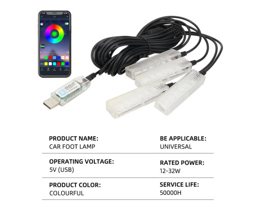 Автомобильная RGB подсветка салона с поддержкой приложения 4 шт USB