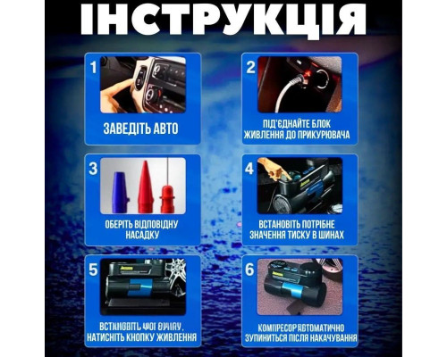 Автомобільний компресор 12 вольтів із ліхтарем і насадками для закачування шин, насос у машину від прикурювача Автомобільний компресор 12 вольтів із ліхтарем і насадками для закачування шин, насос у машину від прикурювача