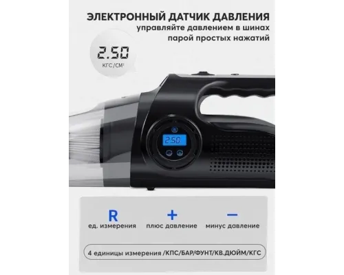 Автомобільний акумуляторний пилосос із компресором Car vacuum cleaner 110W Автомобільний акумуляторний пилосос із компресором Car vacuum cleaner 110W