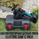 Ланцюгова пила з шиною 12 дюймів і 2 акумуляторами 48 В кейсі Electric Saw Blue