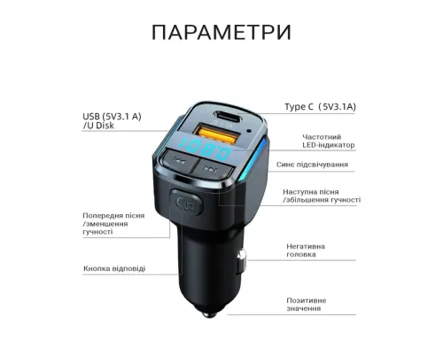 FM-трансмітер Inspire C34 MP3 25 W 12-24 V Black (FM-C34) FM-трансмітер Inspire C34 MP3 25 W 12-24 V Black (FM-C34)