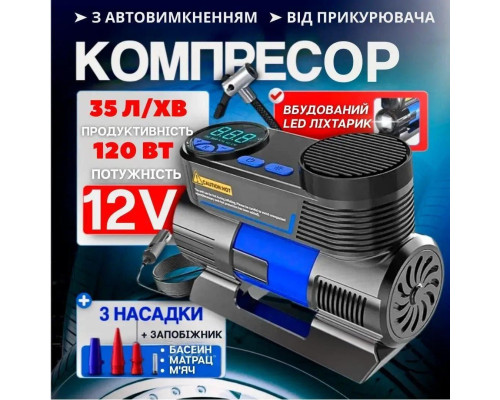 Автомобільний компресор 12 вольтів із ліхтарем і насадками для закачування шин, насос у машину від прикурювача Автомобільний компресор 12 вольтів із ліхтарем і насадками для закачування шин, насос у машину від прикурювача