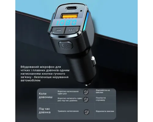 FM-трансмітер Inspire C34 MP3 25 W 12-24 V Black (FM-C34) FM-трансмітер Inspire C34 MP3 25 W 12-24 V Black (FM-C34)