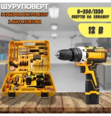 Ударний шурупокрут із набором інструментів 12V tools with
