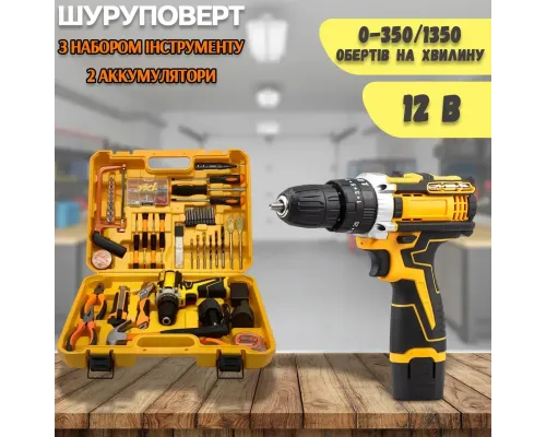 Ударний шурупокрут із набором інструментів 12V tools with Ударний шурупокрут із набором інструментів 12V tools with