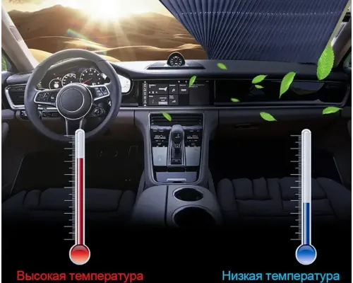 Шторка сонцезахисна світловідбивна на лобове скло в авто, фольга від сонця висувна 145x70 см Шторка сонцезахисна світловідбивна на лобове скло в авто, фольга від сонця висувна 145x70 см