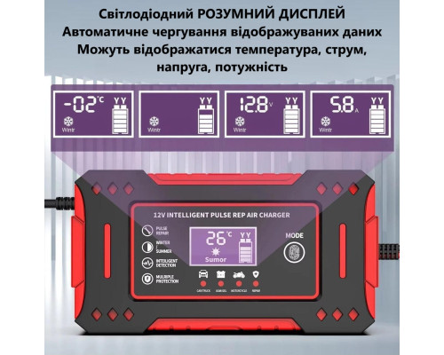Автоматичний імпульсний зарядний пристрій для автомобільного акумулятора 12 V 6 А