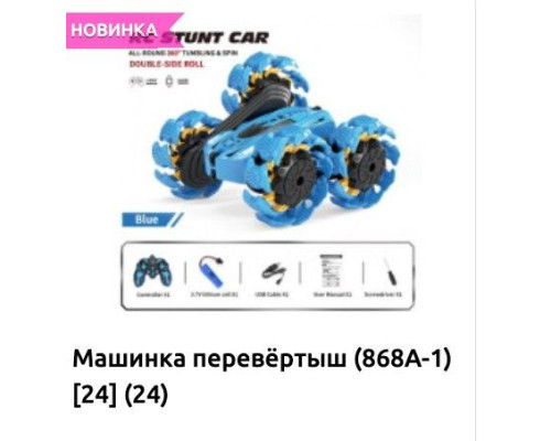 Електрична викрутка зі зміною кута нахилу LY-83 дриль шурупокрут