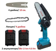 Мініпила Supretto акумуляторна з двома акумуляторами в кейсі