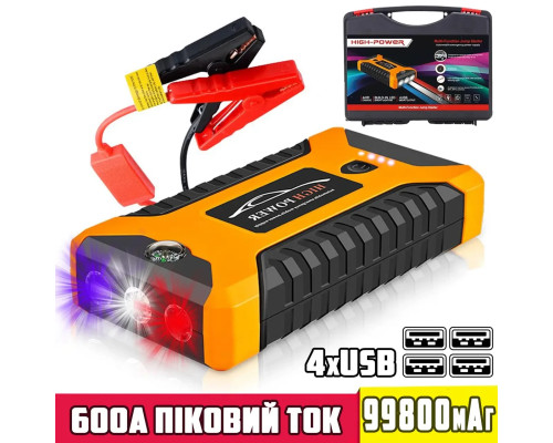 Пускозарядний автомобільний пристрій Jumpstarter 27JX 12В/2А з акумулятором на 99800mAh і ліхтарем ANS К