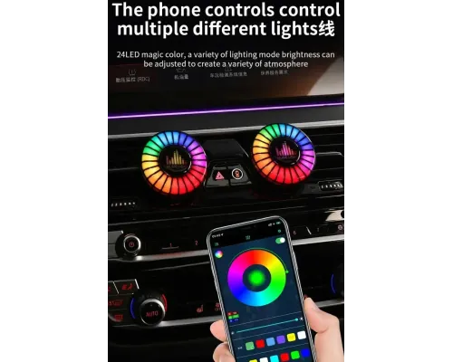 Автомобильный ароматизатор с LED подсветкой Music Light