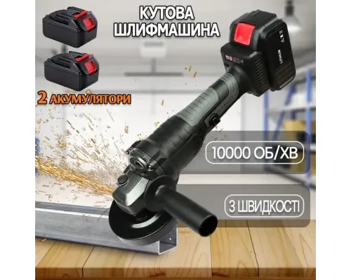 Электроболгарка LITHIUM POWER (2 аккумулятора 24V) (1-125MM) в кейсе Электроболгарка LITHIUM POWER (2 аккумулятора 24V) (1-125MM) в кейсе
