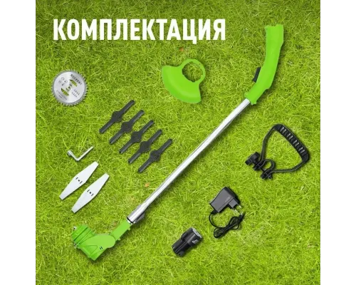 Газонокосилка на 24V с двумя аккумуляторами GZ-01 Ручная газонокосилка для покоса травы