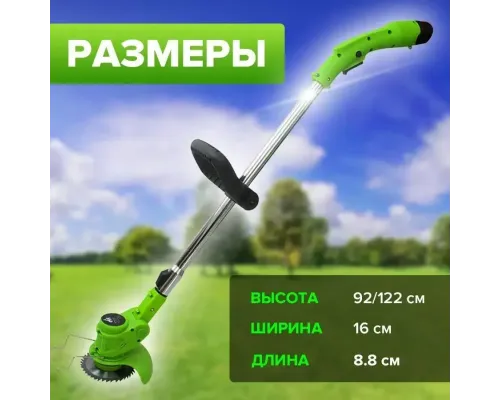 Газонокосилка на 24V с двумя аккумуляторами GZ-01 Ручная газонокосилка для покоса травы