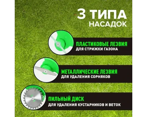 Газонокосилка на 24V с двумя аккумуляторами GZ-01 Ручная газонокосилка для покоса травы