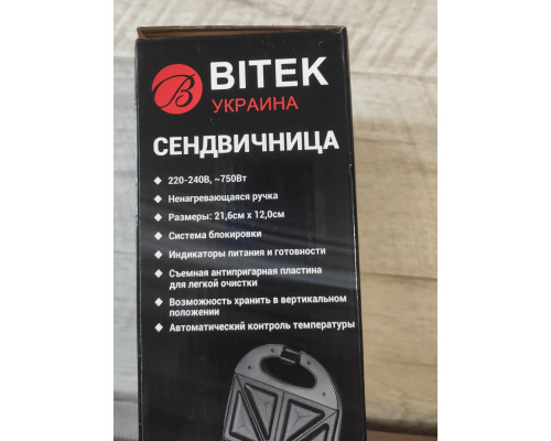 Сендвичница Bitek BT-7770 750 W с антипригарным покрытием новая черная Сендвичница Bitek BT-7770 750 W с антипригарным покрытием новая черная