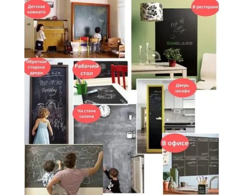 Самоклеющаяся пленка для рисования мелом Black Board Sticker 60х100 см Самоклеющаяся пленка для рисования мелом Black Board Sticker 60х100 см
