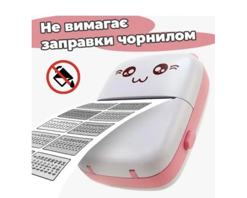 Портативный Розовий мини принтер 1 рулон Mini Printer термопринтер карманный детский принтер термо принтер Портативный Розовий мини принтер 1 рулон Mini Printer термопринтер карманный детский принтер термо принтер