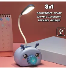 Лампа настольная с органайзером для ручек и подставкой телефона Quite Light Snail с точилкой Синий